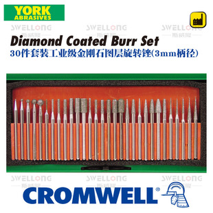 9015K 9900K 9020 9030 9140 YORK金刚石涂层旋转锉YRK 9125K 210