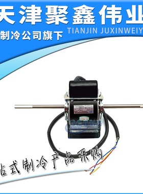 开利风机电机HC56CE201中央空调机组压缩机配件HA32CE401