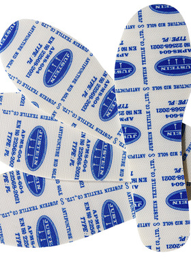 EN22568 PL防穿刺中底布 安全鞋防穿刺中底  非金属防穿刺布