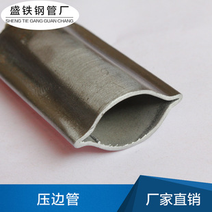 压边管 灯饰铁管 家具铁管 高频焊管 厂家直销