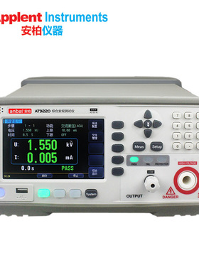 常州安柏AT9220/AT9220A/B交直流绝缘耐压测试仪 安规综合测试仪