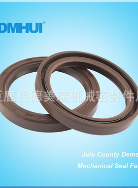 DMHUI氟胶骨架油封马达油封液压泵搅拌车油封机械密封件65*97*7.5