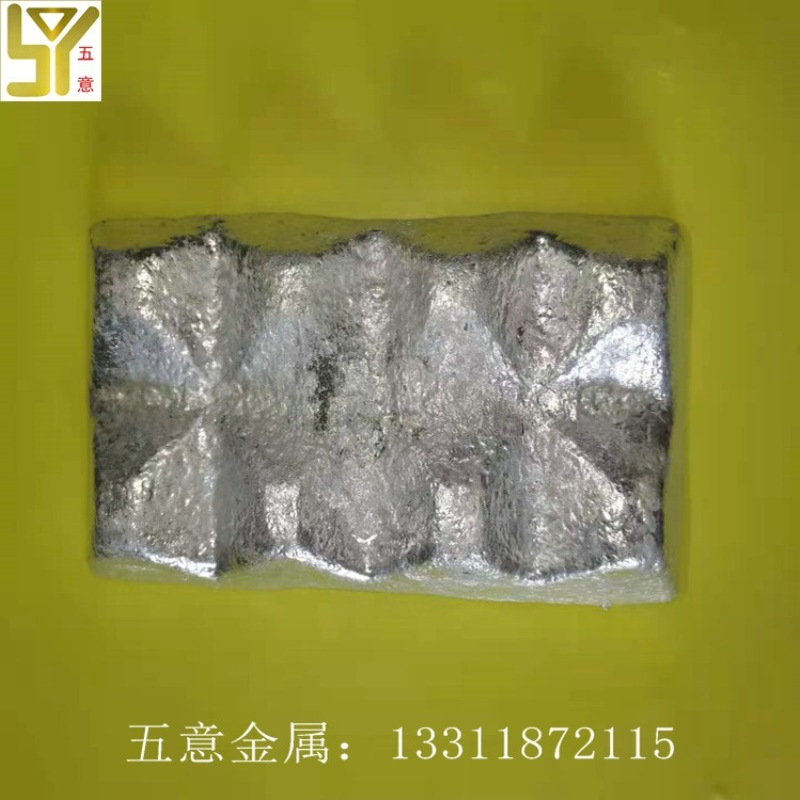 现货铝稀土 铝稀土10 ALRe10 晶粒细化