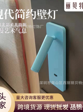 如家快捷4.0酒店客房蓝色床头阅读LED壁灯过道门牌房号数字工程灯