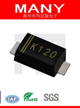 K120/DSK120/DS120W 肖特基 1A200V SOD123 RoHS REACH 认证通过