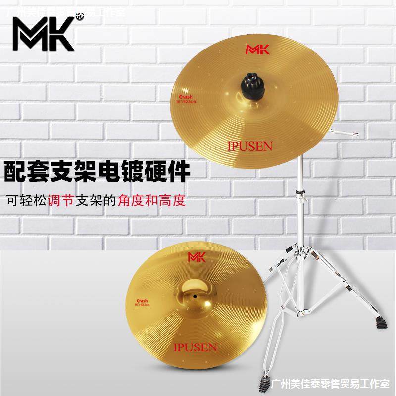 架子鼓镲片20寸叮叮镲节奏镲16寸吊擦18寸重音镲8寸10寸12寸14寸,办公设备/耗材/相关服务,其它,淘宝优惠券,粉丝福利购,淘宝优惠卷