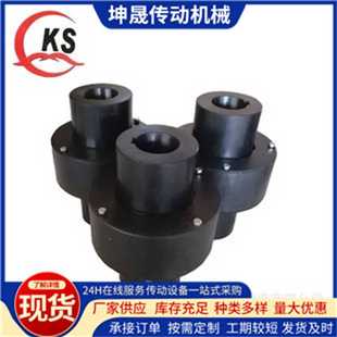 联轴器柱销尼龙配件传动件联轴器 现货供应ZL型弹性柱销齿式