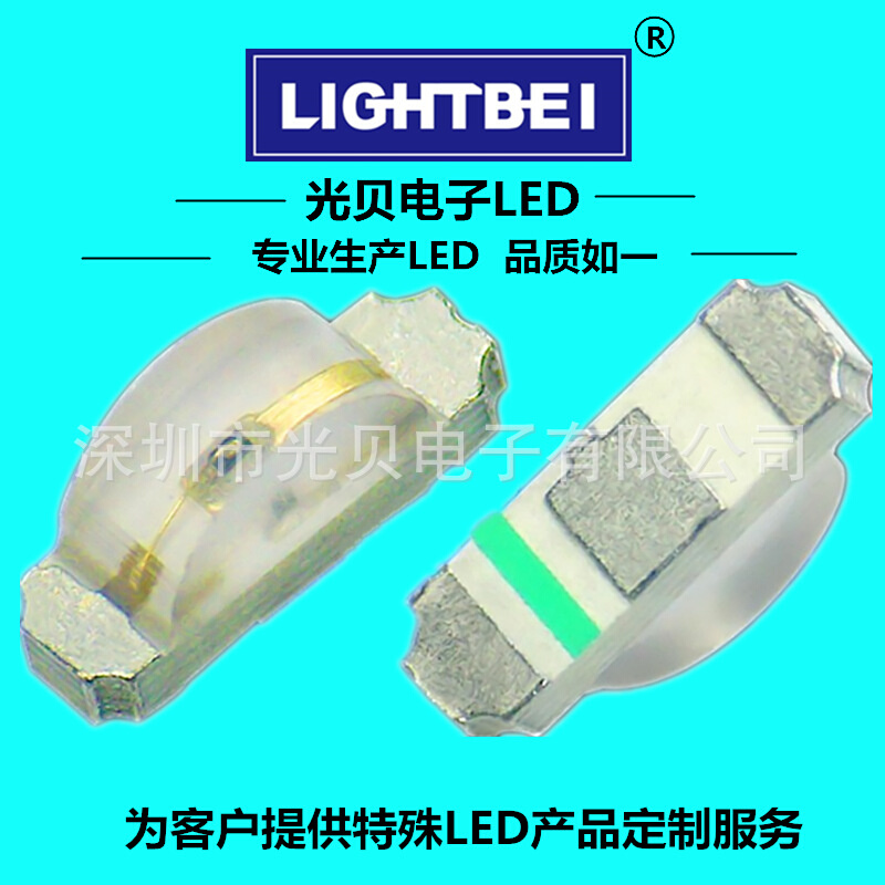 led贴片侧面发光1204红色led1206侧面红色红灯红光1206侧贴片灯珠