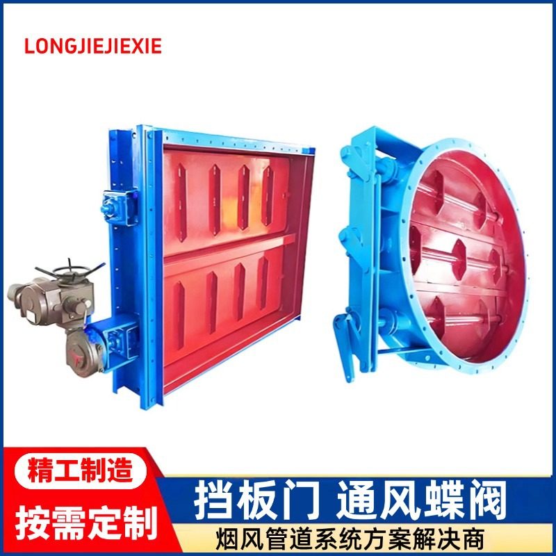 烟风道调节阀电动手动单轴多轴除尘管道通风蝶阀挡板门风门,办公设备/耗材/相关服务,其它,淘宝优惠券,粉丝福利购,淘宝优惠卷