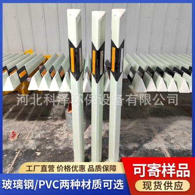 玻璃钢柱式轮廓标1.25m高速公路黄白反光三角轮廓桩pvc塑料百米桩