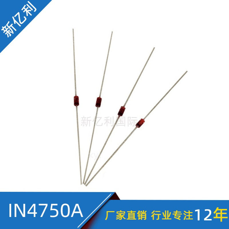 稳压二极管 1W 27V IN4750A 玻璃封装 DO-41直插 稳压管 现货