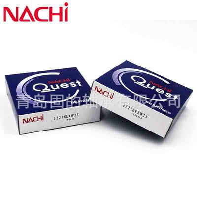 NACHI滚子轴承 22310EXQ/W33 圆锥孔 22315K+H2315 紧定套 日本产