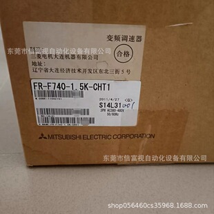 CHT 1.5K 变频器 0.75K 现货议 全新包装 A740