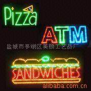 LED电子显示广告屏 SALE SIGN OPEN广告灯牌 悬挂式方形广告牌,办公设备/耗材/相关服务,其它,淘宝优惠券,粉丝福利购,淘宝优惠卷