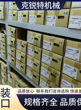 进口NTN圆柱滚子轴承65UZS418T2X-SX 机床设备用 克锐特