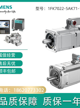 1FK7022-5AK71-1UG0 S-1FK7 同步伺服电机1FK70225AK711UG0