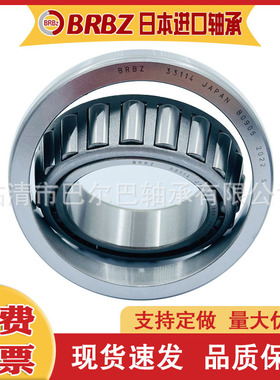 HH814540 HH814542 HH814547 HH814510 英制圆锥滚子轴承