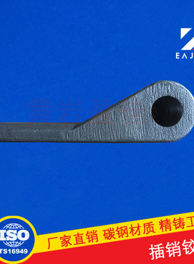 盈佳供应01151+01155工业设备子母合页拖车挂车插销铰链栏板合页