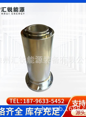 阳极支架 YJZJ-DA300-1175(即DLZ-DA300-1600）阳极支架 YJZJ-DA3