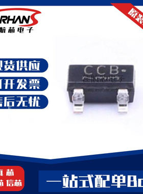 2SC3326-B,LF(T 2SC3326 封装SOT 三极管BJT
