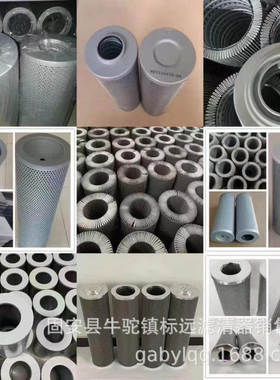 供应替代RE593819 RE596661 SH52066 8V0723 332/V6246液压油滤芯