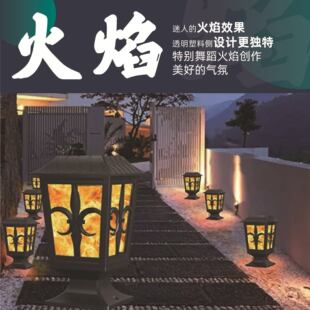 太阳能柱头灯38LED火焰户外壁灯围墙柱子院墙灯外花园别墅庭院
