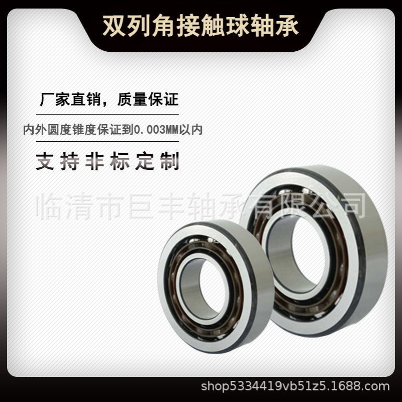 LR5205NPPU/KDDU LR5205-2RS/ZZ 3056类双列球角接触导轨滚轮轴承