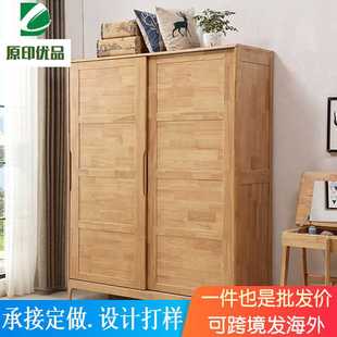 北欧实木衣柜推拉门现代简约四门对开主卧滑移两门经济储物收纳柜
