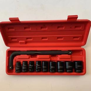 套筒1 24mm 2电动小风炮大飞扳手气动加长型短六角重型套头10
