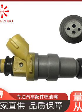 23250-70040汽车喷油嘴喷油器23250-70040