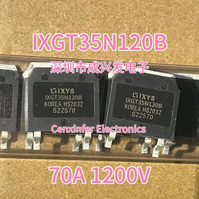 IXGT35N120B 35A 1200V TO-268 全新IXYS大功率贴片IGBT场效应管