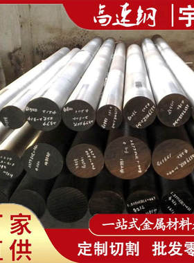 T66541 W6Mo5Cr4V2高速钢 T21830 6542高速钢板生料熟料软料硬料