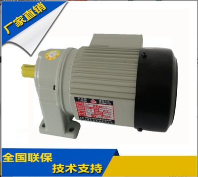 台湾利明减速机 齿轮减速机 LK-SHII-15-04 电机CM12-4-400-TJ