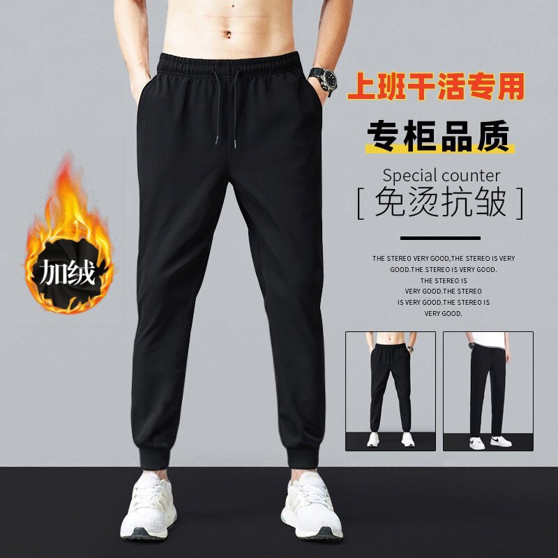 秋冬季男士休闲裤宽松韩版直筒裤百搭上班干活专用束脚长裤运动裤