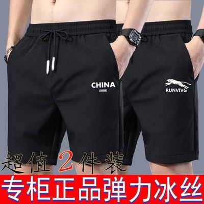 男士短裤夏季透气冰丝速干裤潮流时尚男款休闲运动裤男裤五分裤子