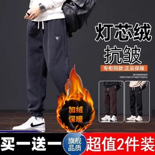 男士灯芯绒休闲裤男加绒束脚裤宽松长裤韩版运动裤冬季保暖长裤子