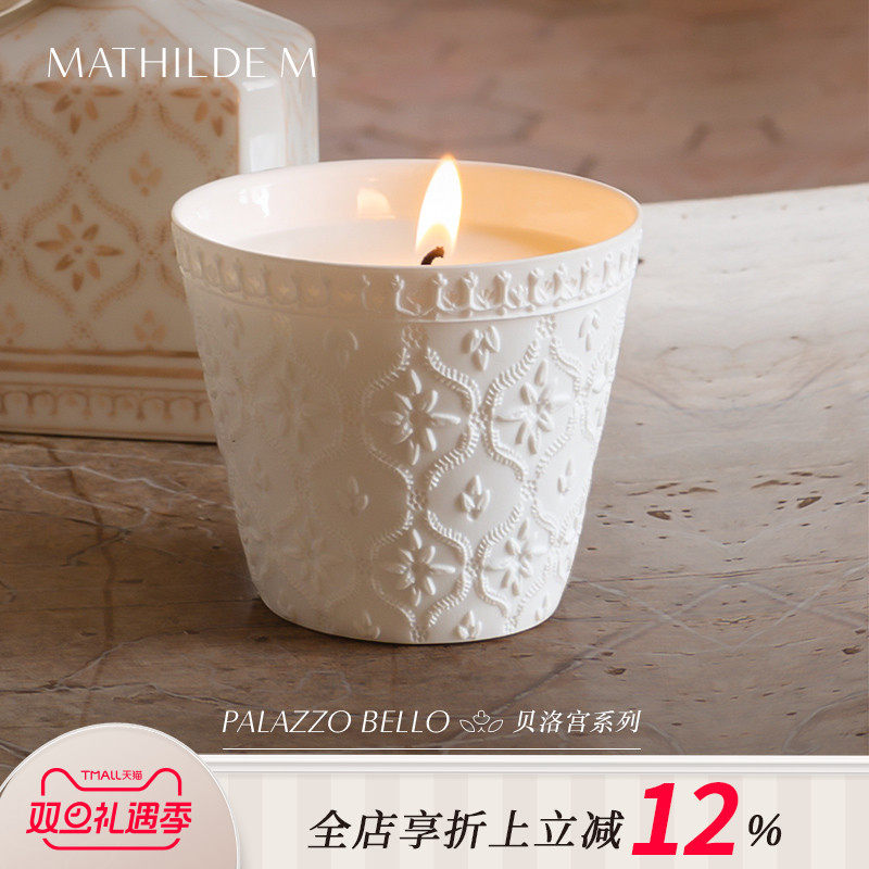 法国MATHILDEM香薰蜡烛高级礼盒