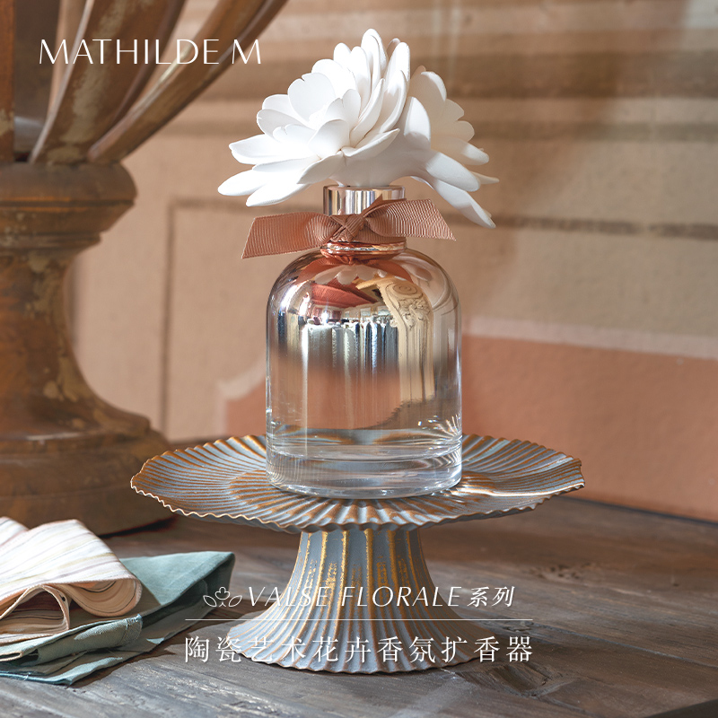 法国MATHILDEM陶瓷香薰花卉礼物