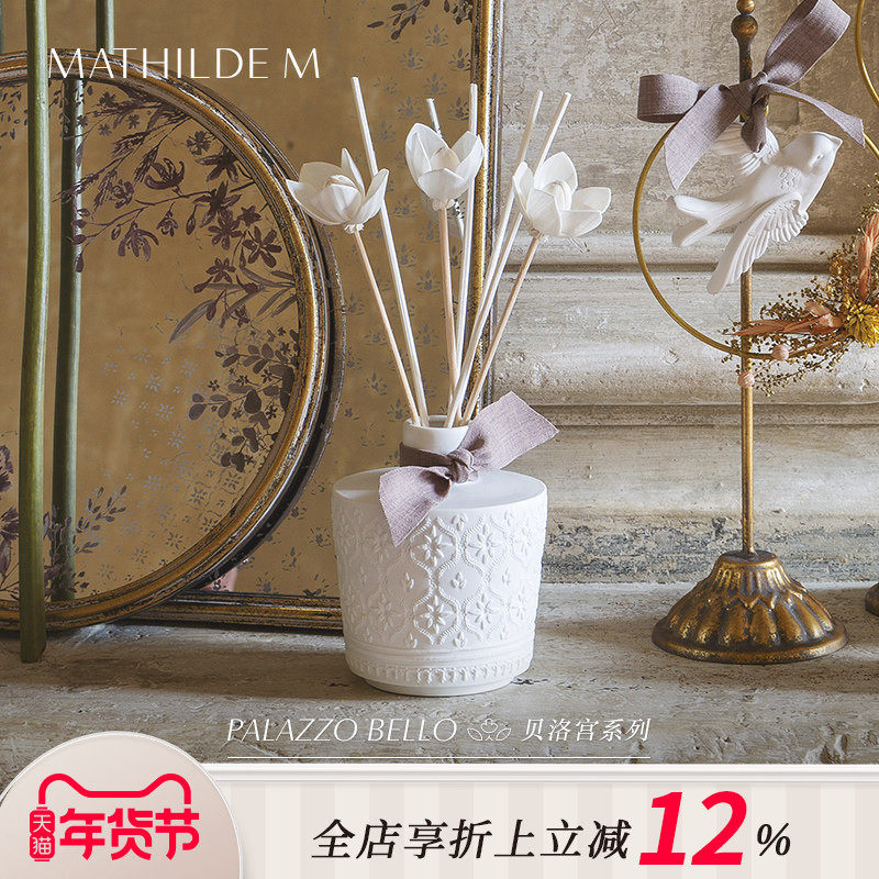 法国MATHILDE M香薰散香器玉兰花藤条家用陶瓷家居香氛摆件扩香器,洗护清洁剂/卫生巾/纸/香薰,香薰香料,淘宝优惠券,粉丝福利购,淘宝优惠卷