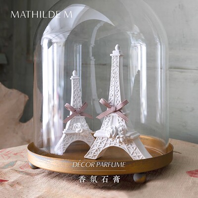 法国MATHILDEM普罗旺斯系列石膏