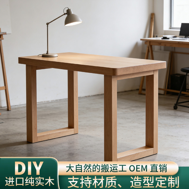 务匠实木餐桌板书桌北欧办公桌简约小户型家用餐桌椅松木定制家具