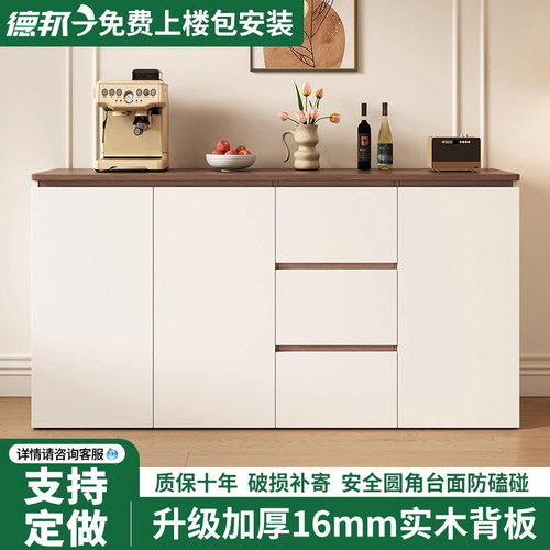 实木餐边柜靠墙一体储物柜现代简约客厅半墙矮柜收纳置物茶水柜子