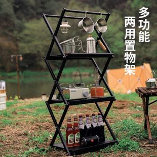 户外置物架两用可折叠易桌面多功能家用露营自驾游便携多层收纳架