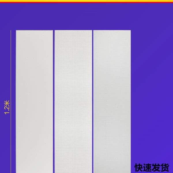 集成吊顶铝扣板300x1200工程铝天花办公室吸音全孔镂空长吊顶材料