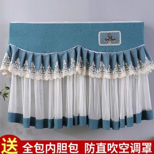 空调挡风帘罩防直吹防风帘通用遮风婴幼儿冷气挡板月子罩防尘罩套
