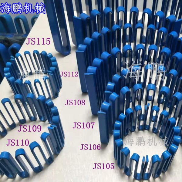 蛇簧联轴器蛇形弹簧铝壳JS4.5.6.7.8.9.10.11.12.13.14国标现货