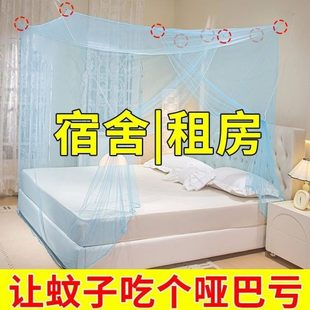 蚊帐家用卧室普通防蚊文帐传统农村1.8米大床帐子通用宿舍 老式