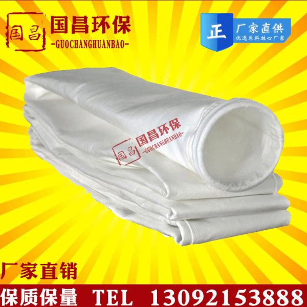 除尘布袋滤袋工业耐高温脉冲布袋除尘器布袋收尘袋集尘袋防静电