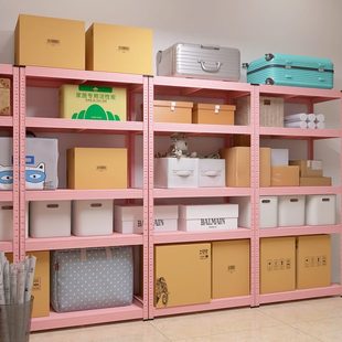 粉色储物间地下室置物架家用落地阳台阁楼仓库库房储藏展示货架a1