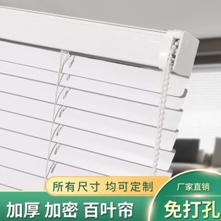 全遮光百叶窗帘厨房上下升降卷帘卫生间防走光拉珠遮阳帘 2024新款